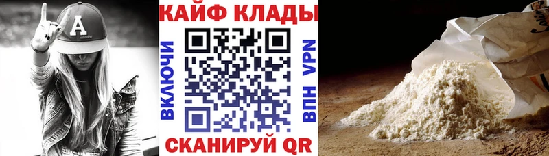 Купить Бутират  Меф  А ПВП  Чегем