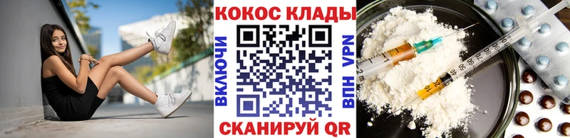 Купить  Чегем  Кокаин Боливия 