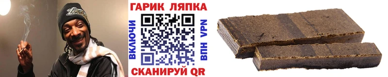 Купить закладки Чегем ГАШИШ Изолятор