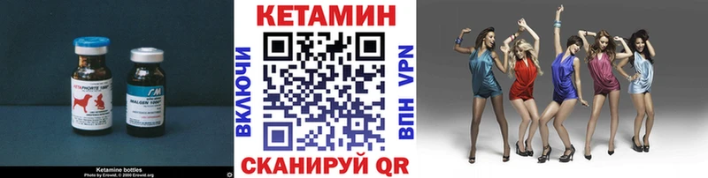 Купить закладки  Чегем  КЕТАМИН ketamine 
