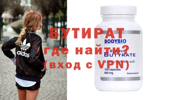 трава Россошь