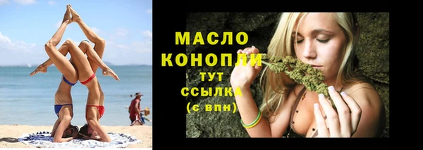 трава Россошь