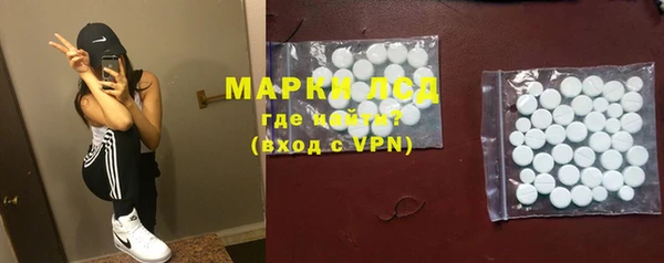 трава Россошь