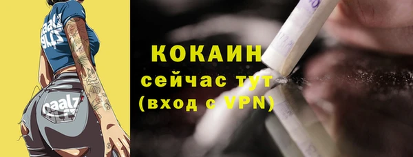 трава Россошь