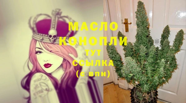 трава Россошь