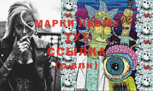 трава Россошь