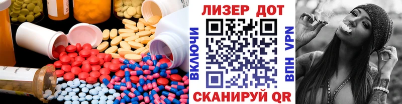 ЛСД экстази кислота Чегем