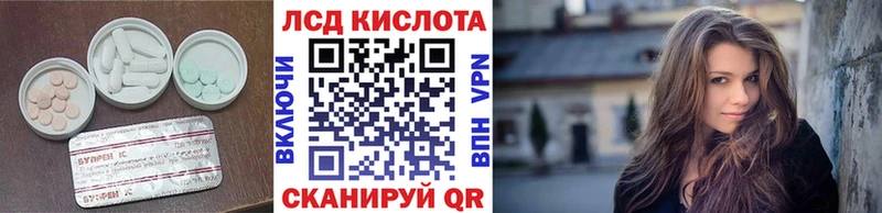 ЛСД экстази кислота  Купить где  Чегем 