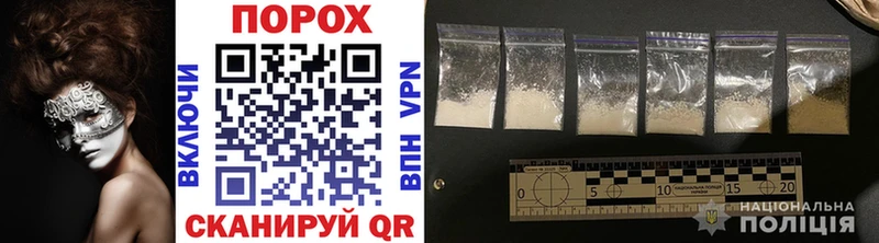 Метамфетамин витя  Купить  Чегем 