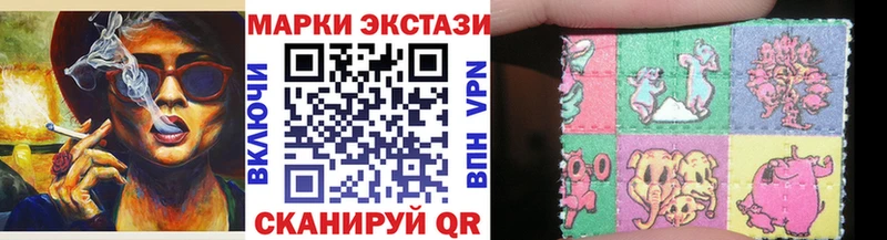 Купить где  Чегем  Марки 25I-NBOMe 1,5мг 